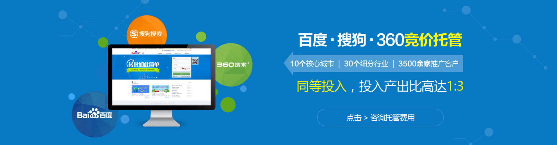 岑巩sem服务