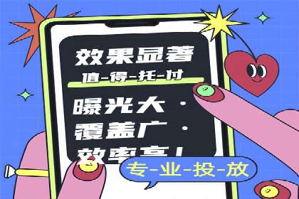 抖音信息流广告的ROI提升方法及成功案例